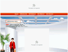 Tablet Screenshot of cjfw.zhzgj.gov.cn